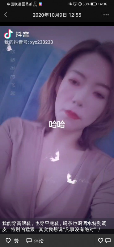 还可以的一位熟女